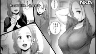 URE-084 A Faithful Live-action Version Of The Popular NTR Doujin