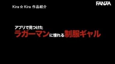 BLK-443 Found In Shibuya If You Take Off With Super Cheekyness It Is A Gekiri BODY Gal Iamp039m A Very Sensitive Opponent But Iamp039m Super Sensitive Crush A Small Body That You Donamp039t Like And Press It Out Inside Kanon Ichikawa