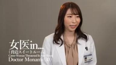 ISRD-021 Female Doctor In Intimidation Suite Room Monami Takarada