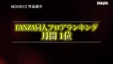 MIMK-121 Even Live Action Senpai Who Lets You Fuck FANZA Doujin Ranking Daily Ranked 1st Weekly Ranked 1st Monthly Series Sales Over 300000 Anna Hanayagi Mai Hanagiri