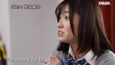 DASS-163 Innocent Girlfriend Who Was Deceived By Her Father To Pay Off Debts Sumire Kuramoto