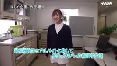 HJMO-616 Dear Nursing Students A Consecutive Squeezing Challenge For 100000 Yen Each