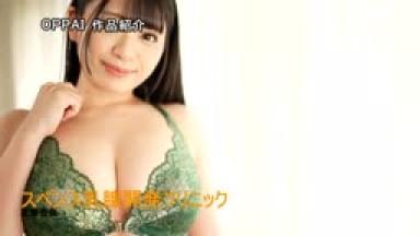 PPPE-126 Spence Breast Development Clinic Anna Hanayagi