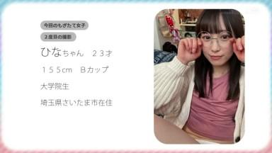 MOGI-097 No Reunion With A Beautiful Girl Who Seems To Be On A Slope Developing A Graduate Student Who Is Weak In De  All Day Long Take A Close Look At The Spear Room Hina-chan 23 Years Old