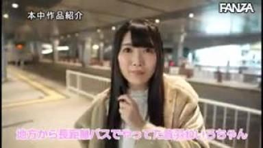 HND-788 An Emergency Trip To Tokyo Between Idol Live Performances Using A Night Bus From Sendai Genuine Locodol Creampie Debut Neiro Otowa