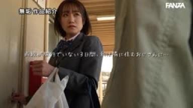 MUDR-229 For A Few Days Without My Parents I Was Continuously Raped By My Neighboramp039s Uncle Hono Wakamiya