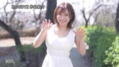 MIFD-248 Newcomer 100 Points For Body 200 Points For A Smile Even Though She Is An Active Female College Student She Is A Very Bright Perverted BODY Reward For 20 Years Old G Cup AV Debut Shio Sato