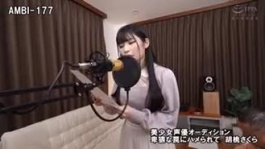 AMBI-177 Beautiful Girl Voice Actor Audition Getting Fucked In An Obscene Trap Kurumi Sakura