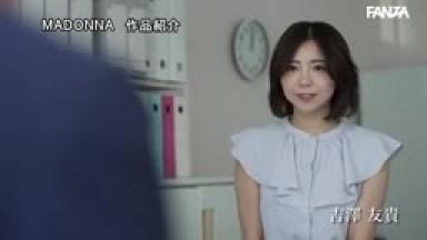 JUQ-367 I Wanted To Confirm My Love So I Left My Wife And My Unfaithful Junior Alone For 3 Hours My NTR Story Of How My Wife Was Stolen From Me With A Total Of 16 Vaginal Cum Shots Without Pulling Out Yuki Yoshizawa