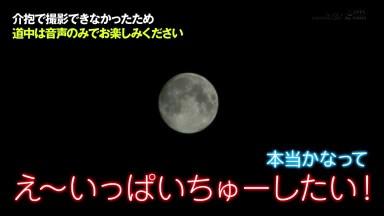 107HSDAM-002 I Investigated The Kissing Demon Circumstances Of People Passing By On The Street And Then It Was Much Deeper Than I Expected And It Covered My Whole Body One Day In June Around Ikebukuro Station Monami 21