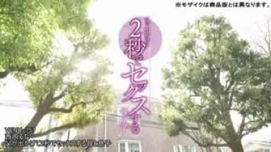 VENU-757 Mother And Son Have Sex In 2 Seconds After Father Goes Out Runa Nishiuchi