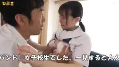 PIYO-184 A Super Sensitive F-cup Girl With White Skin Who Moans Cutely Just By Touching Her The Plain-looking Schoolgirl Who Seemed To Be Walking Around Was Precocious And Extremely Erotic