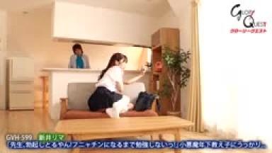 GVH-599 I Accidentally Got An Erection From My Little Devilish Younger Student And He Took Advantage Of My Unbelievable Cock And Made Me Ejaculate Continuously In Cowgirl Position Even Though I Didnamp039t Want To Study Arai Lima