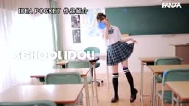 IPZZ-162 Reverse Bunny-like Uniformed Girl An Koko-chan The School Idol Who Cries And Cums