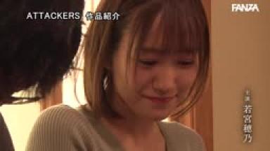 ATID-585 I Want To Go Back To Those Days A Young Wife Who Was Raped By Men Other Than Her Beloved Husband Hono Wakamiya