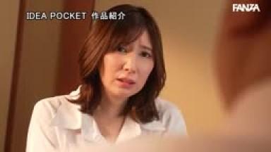 IPZZ-215 I Unexpectedly Ended Up Sharing A Room With My Boss Who I Hate To Death At A Hot Spring Inn On A Business Trip I Was Made To Cum And Cum Over And Over Again By This Ugly Unlucky Old Man Miu Nakamura