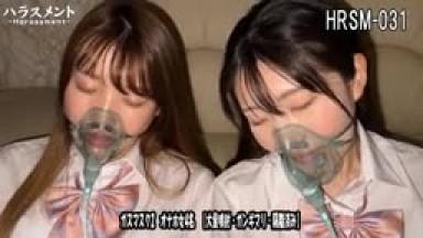 HRSM-031 Gas Mask 2 4 Masturbation Women