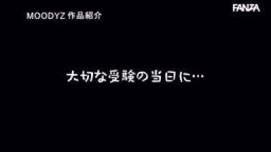 MIDV-612 Molestation Chance Day The Morning Of The Entrance Exam Even If The Examinees Are Raped As Much As They Want They Canamp039t Make A Fuss Hina Kuno