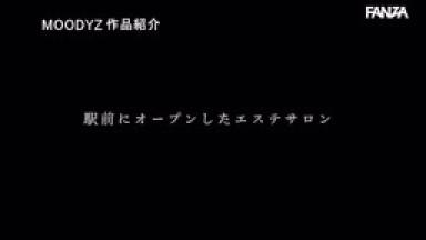 MIAB-116 Unscrupulous Pair Room NTR Esthetics Even Though My Boyfriend Was Right Next To MeI Had My Overly Sensitive Nipples Kneaded By The Massage Therapist And I Had To Hold Back My Voice Over And Over AgainMomo Shiraishi