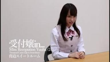 VDD-168 Receptionist In Threat Suite Yuu Kiriyama