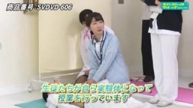 SVDVD-606 Shame A High-quality Nursing School Practical Training Program Where Students Both Male And Female Become Naked Corpses To Provide Practical Training 2017