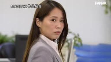 MIAB-188 My Boss Who I Admire Dumped Me And Decided To Retire From Work To Get Married So I Gave Her Sleeping Pills And Aphrodisiacs Made Her Pregnant And Broke Off Our Engagement Miho Tono