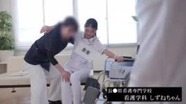 AKDL-285 Is The Egg Of A White-coated Angel Really This Sexy Submitted Video Shizune-chan Department Of Nursing Naga Prefecture Nursing College