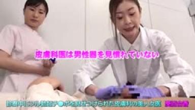 MMGH-001 A Beautiful Female Dermatologist Yurika Aoi Shows Off A Fully Erect Penis During An Examination