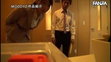 MIAE-329 Office Molester 2