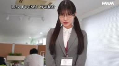 IPZZ-366 The Body Of My Subordinate With Glasses And Black Hair In A Ponytail Was Far More Erotic Than I Expected The Two Of Us Skipped Work And Just Fucked Each Other From Morning Till Night For 24 Hours Until We Ran Out Of Sexual Desire Momo Sakura