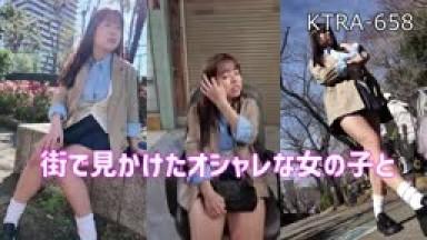 KTRA-658 Please Fashion Girl Vol3 Hazuki Aoi