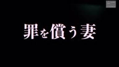 NSFS-315 New Atonement 14 Falling Into The Trap Of Expiation Riho Matsumoto