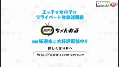 TEAM-020 ReBORN TeamZERO Exclusive Debut Aimi Yoshikawa