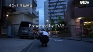 DASS-494 A Dispatched Masseuse Touched My Private Parts So Much That I Couldnamp039t Stand The Pleasure And Ended Up Cuckolding Her Hinako Matsui