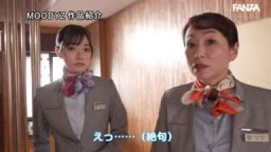 MIDV-890 Even Though He Has A Wife He Gives In To The Temptation Of A Flight Attendant With Beautiful Legs In Pantyhose And The Devilish Footjob Makes Him Cum 15 Times In This Black Shiny Legged Lewd NTR Reina Miyashita