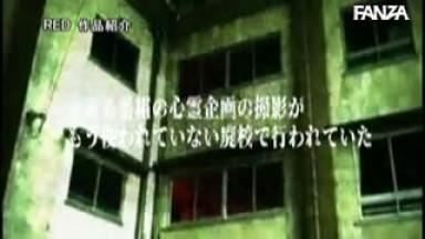 REXD-431 Showa Psychic Nostalgia School Ghost Story Ei Yeah Yeah