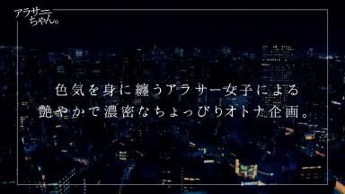 390JAC-179 This Time Around The Age Of 30 Ms Hamada 30 Years Old Who Is Currently Working As A Female Company President Divorced Her Husband Six Months Ago Because She Got Tired Of The Normal Daily Life