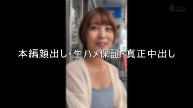 787NAMH-003 Mother Of 3 Has Real Creampie 13 Shots Of Real Semen In Her Womb Kaho married Woman