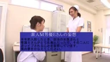 COM-379 Lower Body Specialist Clinic Female Doctors And Nurses Treat You