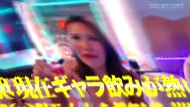 817DNG-002 Roppongi Is Crazy Paid Drinking Orgies Live Infiltration The Rumored Sex Payment System