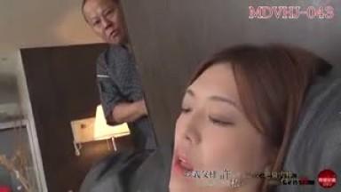 MDVHJ-043  Husbandamp039s Father Gets This Wife To Orgasm Endlessly