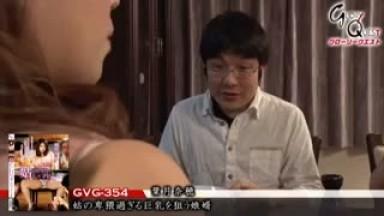 GVG-354  Son-in-law Aimed At Big Boobs Too Obscene Mother-in-law