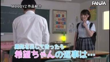 MIAA-305  While Being Shown Off By A Teacher I Hate And Vaginal Cum Shot NTR