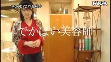 MIDE-893  Sexual Feeling Beauty Salon That Invites Erection