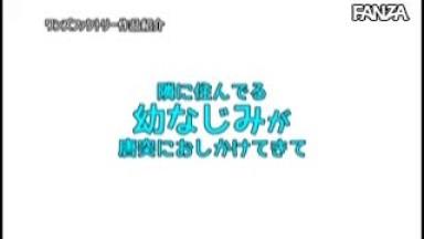 WAAA-156  Eh Youamp039ve Put It Out To Naka Right Now Right Airi Hobana