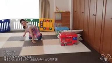 VAGU-248  An Adult Vaginal Cum Shot Nursery School