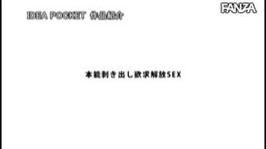 IPX-975  Unequaled Libido Monster Rui Miyakozuki Is Banned For Sex