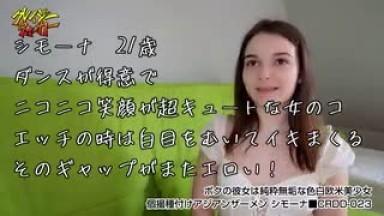 CRDD-023  My Girlfriend Is A Pure Innocent Fair-Skinned Western Beautiful Girl Individual Shooting Seeding Asian Semen Simona