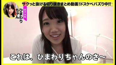 393OTIM-135  Forbidden Aphrodisiacs For Cute Girls Www Female College Student Himawari-chan Tried To Drink