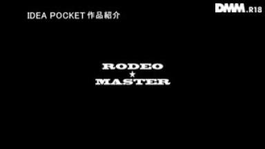 IPZ-861  Rodeo Master Waist Swing High-speed Grind Pile Driving Intense Piston A Horse Riding Tide Blowing Cowgirl Fuck That Wonamp039t Stop No Matter How Many Times It Goes Ria Sakaki